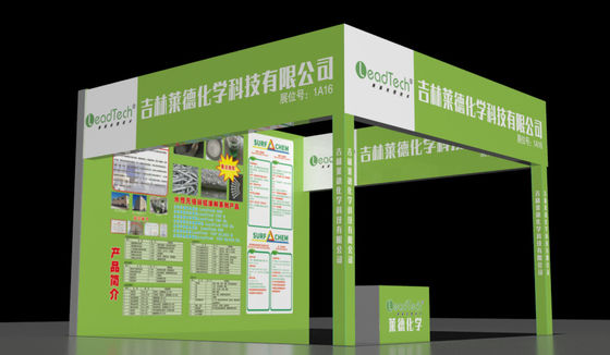 Qualität  2021 The 5th Yangtze River Delta Electroplating Coating and intelligent Environmental Protection Exhibition usine