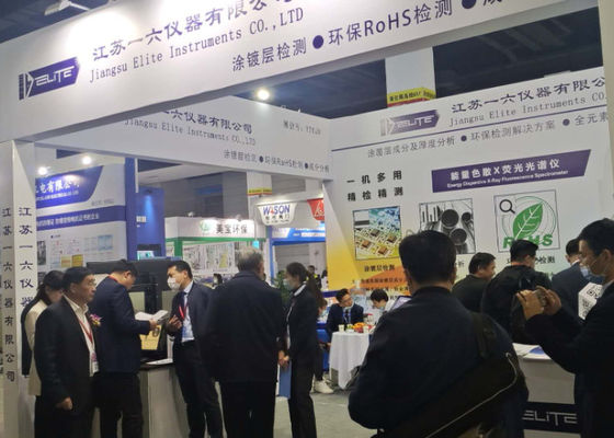 Die 4. Ausstellung für Elektroplattierung, Beschichtung und Oberflächenbehandlung im Yangtze-Delta wurde 2020 erfolgreich abgeschlossen
