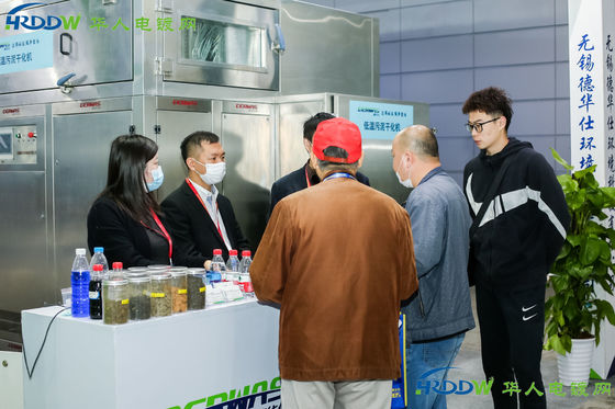 Die 4. Ausstellung für Elektroplattierung, Beschichtung und Oberflächenbehandlung im Yangtze-Delta wurde 2020 erfolgreich abgeschlossen