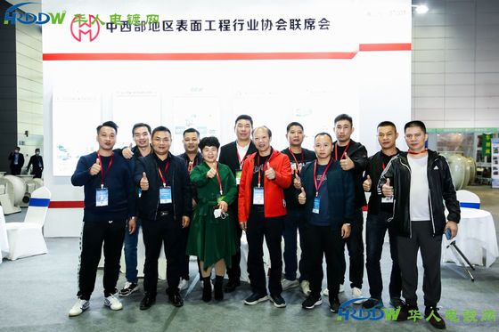 Die 4. Ausstellung für Elektroplattierung, Beschichtung und Oberflächenbehandlung im Yangtze-Delta wurde 2020 erfolgreich abgeschlossen