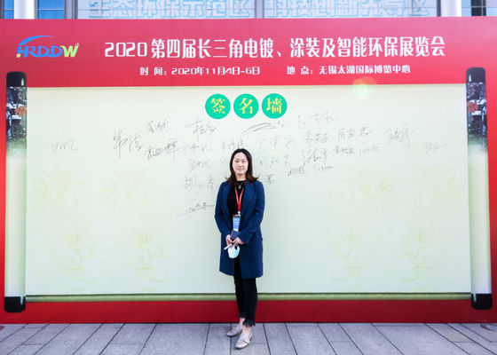 Die 4. Ausstellung für Elektroplattierung, Beschichtung und Oberflächenbehandlung im Yangtze-Delta wurde 2020 erfolgreich abgeschlossen