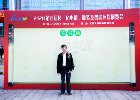 Die 4. Ausstellung für Elektroplattierung, Beschichtung und Oberflächenbehandlung im Yangtze-Delta wurde 2020 erfolgreich abgeschlossen