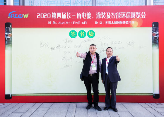 Die 4. Ausstellung für Elektroplattierung, Beschichtung und Oberflächenbehandlung im Yangtze-Delta wurde 2020 erfolgreich abgeschlossen