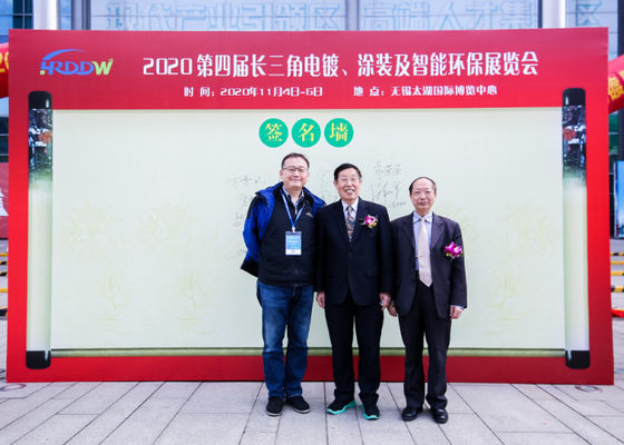 Die 4. Ausstellung für Elektroplattierung, Beschichtung und Oberflächenbehandlung im Yangtze-Delta wurde 2020 erfolgreich abgeschlossen