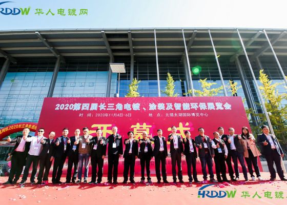 Die 4. Ausstellung für Elektroplattierung, Beschichtung und Oberflächenbehandlung im Yangtze-Delta wurde 2020 erfolgreich abgeschlossen