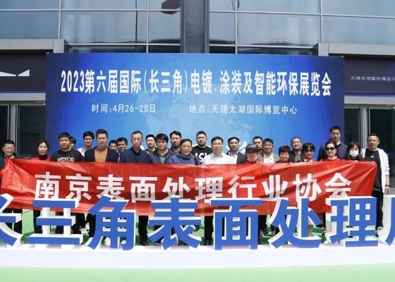 2023 Die 6. Internationale (Yangtze-Delta) Ausstellung für Elektroplattierung, Lackierung und intelligenten Umweltschutz