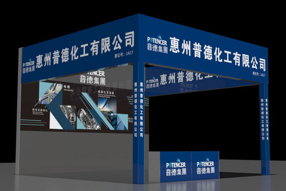 Die fünfte Ausstellung für Elektroplattierungen und intelligente Umweltschutzarbeiten im Yangtze-Delta