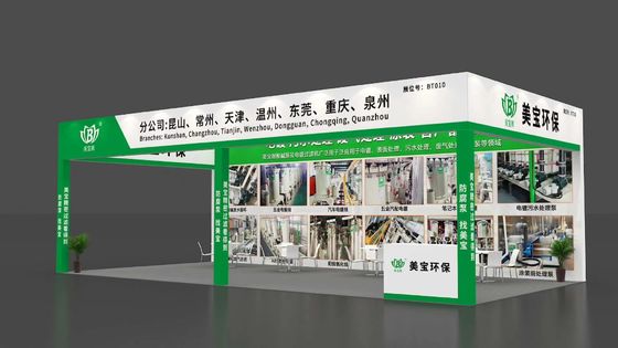 2025 China (Ostchina) Internationale Ausstellung der Oberflächenbehandlungsindustrie