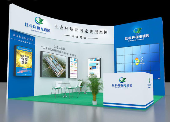 2025 China (Ostchina) Internationale Ausstellung der Oberflächenbehandlungsindustrie
