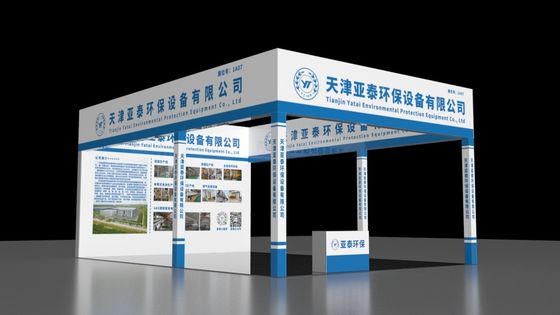 Die fünfte Ausstellung für Elektroplattierungen und intelligente Umweltschutzarbeiten im Yangtze-Delta