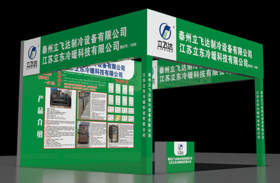 2025 China (Ostchina) Internationale Ausstellung der Oberflächenbehandlungsindustrie