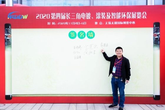 2025 China (Ostchina) Internationale Ausstellung der Oberflächenbehandlungsindustrie
