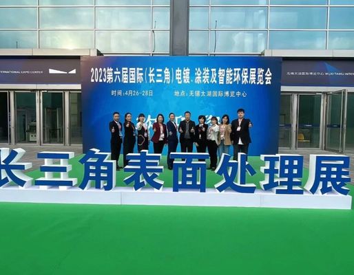 2021: Fünfte Ausstellung für Elektroplattierung und intelligenten Umweltschutz im Yangtze-Delta