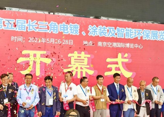 Die 4. Ausstellung für Elektroplattierung, Beschichtung und Oberflächenbehandlung im Yangtze-Delta wurde 2020 erfolgreich abgeschlossen