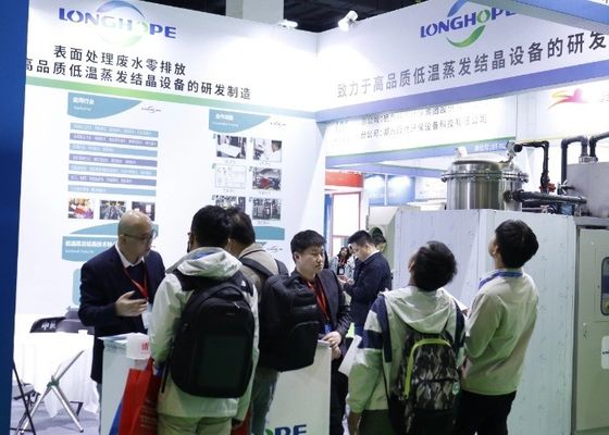 Die 4. Ausstellung für Elektroplattierung, Beschichtung und Oberflächenbehandlung im Yangtze-Delta wurde 2020 erfolgreich abgeschlossen