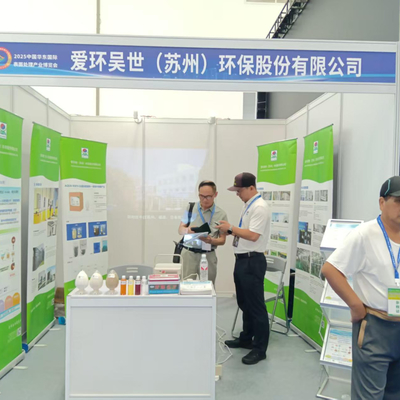 Die East China International Surface Treatment Industry Expo fand im August 2025 erfolgreich in Nantong statt.