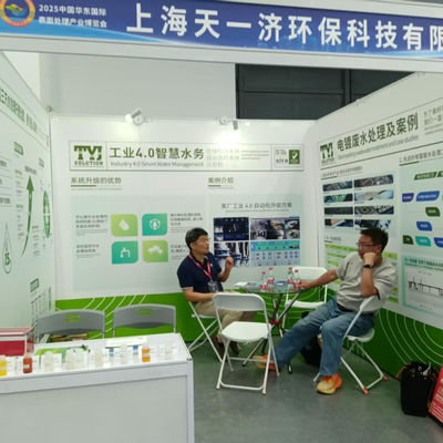 Die East China International Surface Treatment Industry Expo fand im August 2025 erfolgreich in Nantong statt.