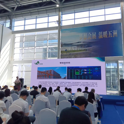 The East China International Surface Treatment Industry Expo was successfully held in Nantong in August 2025