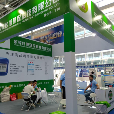 Die East China International Surface Treatment Industry Expo fand im August 2025 erfolgreich in Nantong statt.