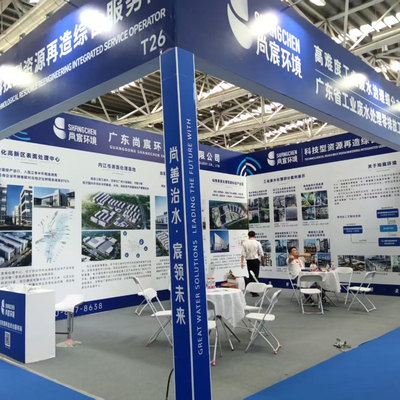 Die East China International Surface Treatment Industry Expo fand im August 2025 erfolgreich in Nantong statt.