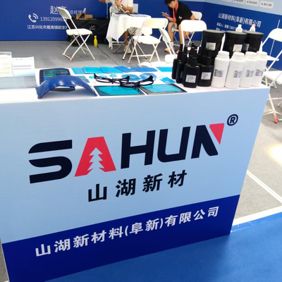 Die East China International Surface Treatment Industry Expo fand im August 2025 erfolgreich in Nantong statt.