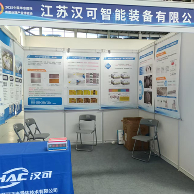 Die East China International Surface Treatment Industry Expo fand im August 2025 erfolgreich in Nantong statt.