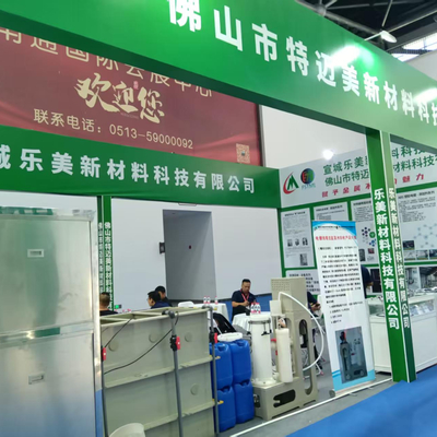 Die East China International Surface Treatment Industry Expo fand im August 2025 erfolgreich in Nantong statt.