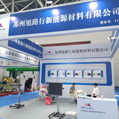 Die East China International Surface Treatment Industry Expo fand im August 2025 erfolgreich in Nantong statt.