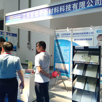 Die East China International Surface Treatment Industry Expo fand im August 2025 erfolgreich in Nantong statt.