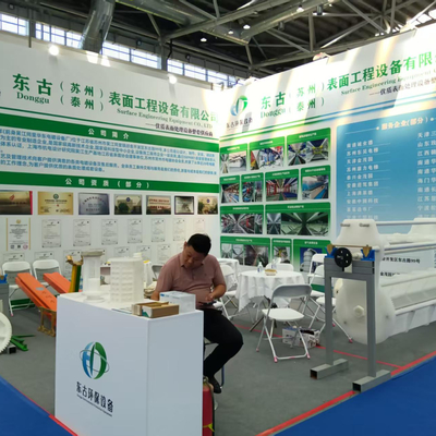 Die East China International Surface Treatment Industry Expo fand im August 2025 erfolgreich in Nantong statt.