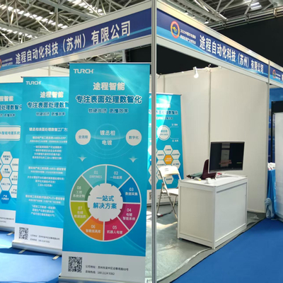 Die East China International Surface Treatment Industry Expo fand im August 2025 erfolgreich in Nantong statt.