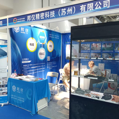 Die East China International Surface Treatment Industry Expo fand im August 2025 erfolgreich in Nantong statt.